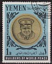 Yemen 1965 Builders 1 Bogash Multicolor Michel 205. yemen 205. Subida por susofe
